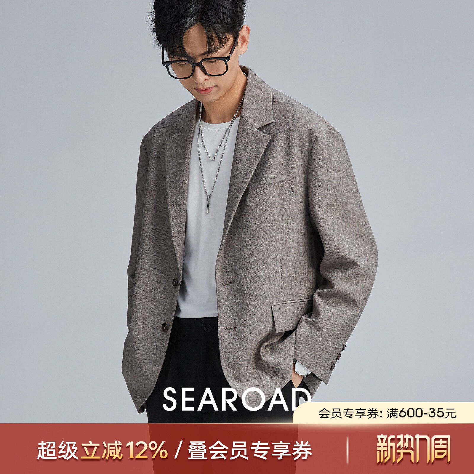 海上公路都市通勤便西男秋季高级感小西服韩版平驳领休闲西装外套