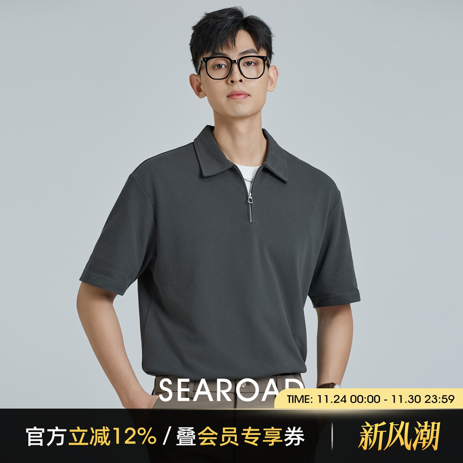 重磅大珠地半拉链休闲短袖Polo衫