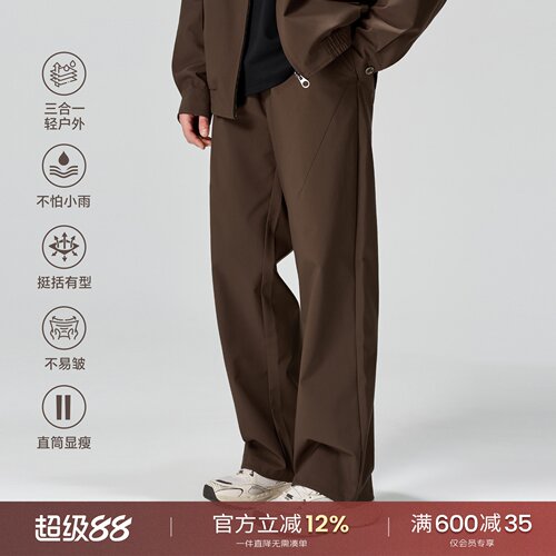 海上公路抽绳卫裤男士秋季三合一轻户外百搭休闲通勤工装直筒裤子