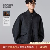 海上公路立领纽扣羊毛夹克男士 25秋冬季 850g长毛双面毛呢廓形外套
