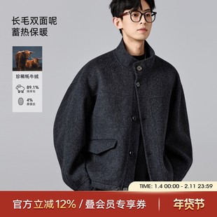 海上公路立领纽扣羊毛夹克男士25秋冬季850g长毛双面毛呢廓形外套
