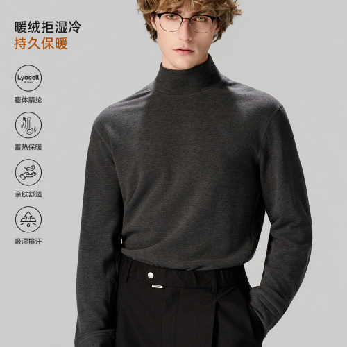 海上公路半高领保暖衣男士2026冬季厚款柔软亲肤随性慵懒打底衫