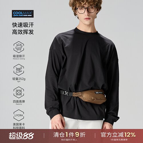 海上公路COOLMAX运动长袖T恤男士秋季偏薄款户外跑步骑行透气上衣