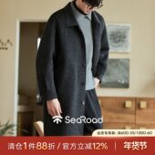 海上公路蚕丝骆马绒大衣男款 2025新款 复古质感通勤长毛羊毛呢外套