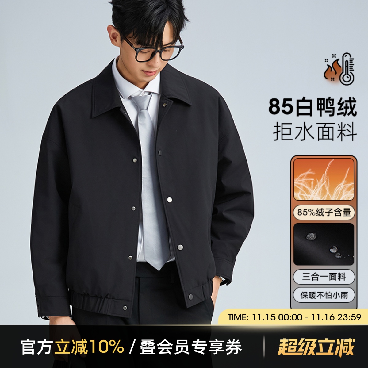 海上公路轻户外教练夹克羽绒服