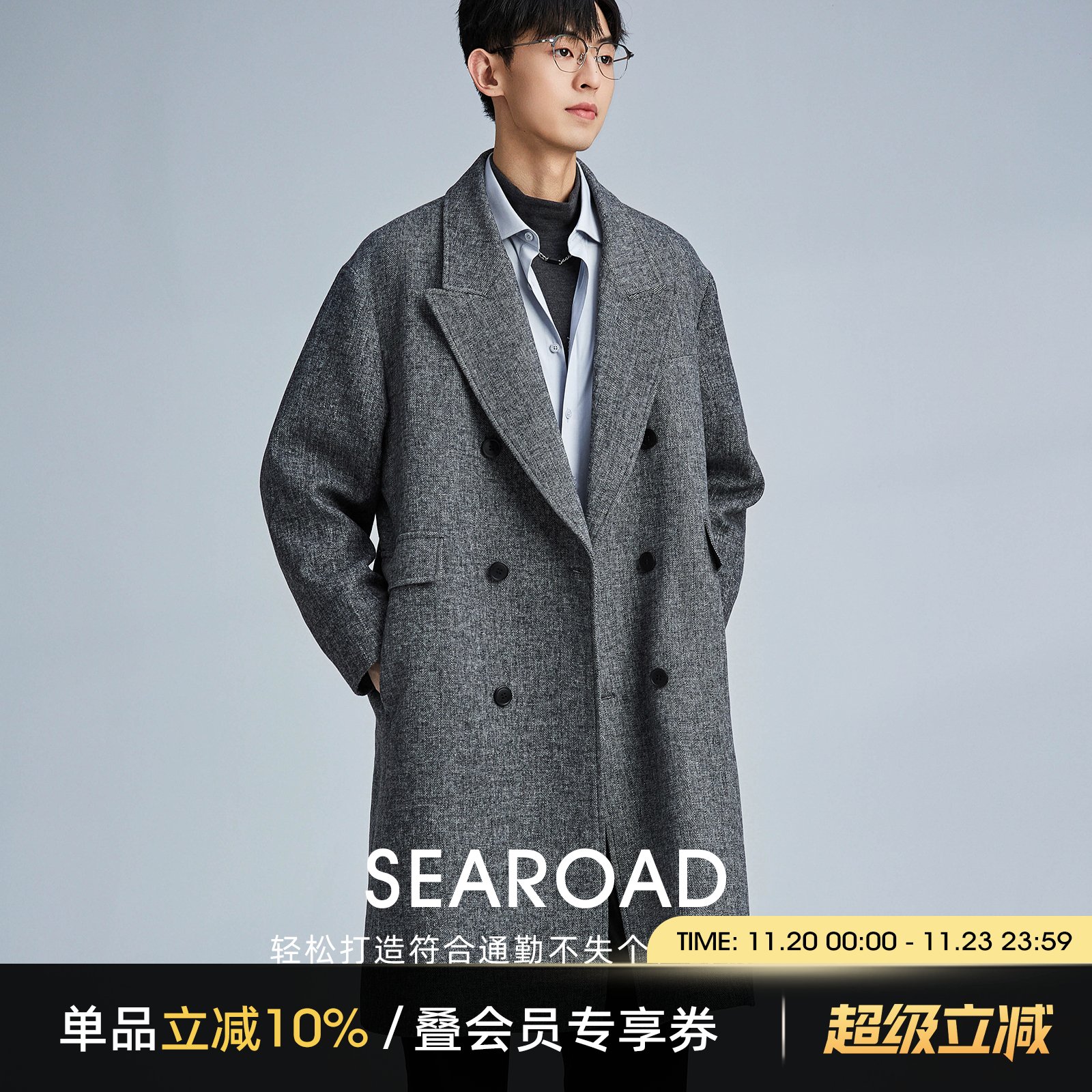 海上公路鲨鱼纹戗驳领毛呢大衣男士秋冬季高级感双排扣长款外套