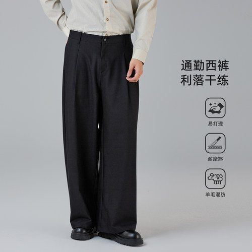 海上公路好莱坞连腰休闲裤男士秋季时尚百搭易打理双褶直筒西裤子