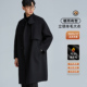双面呢外套 立领大衣男秋冬季 直播专属 海上公路70绵羊毛经典