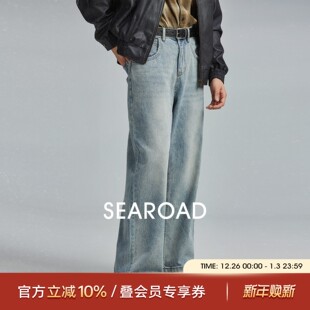 复古水洗做旧休闲百搭长裤 美式 子 男25新款 海上公路阔腿直筒牛仔裤