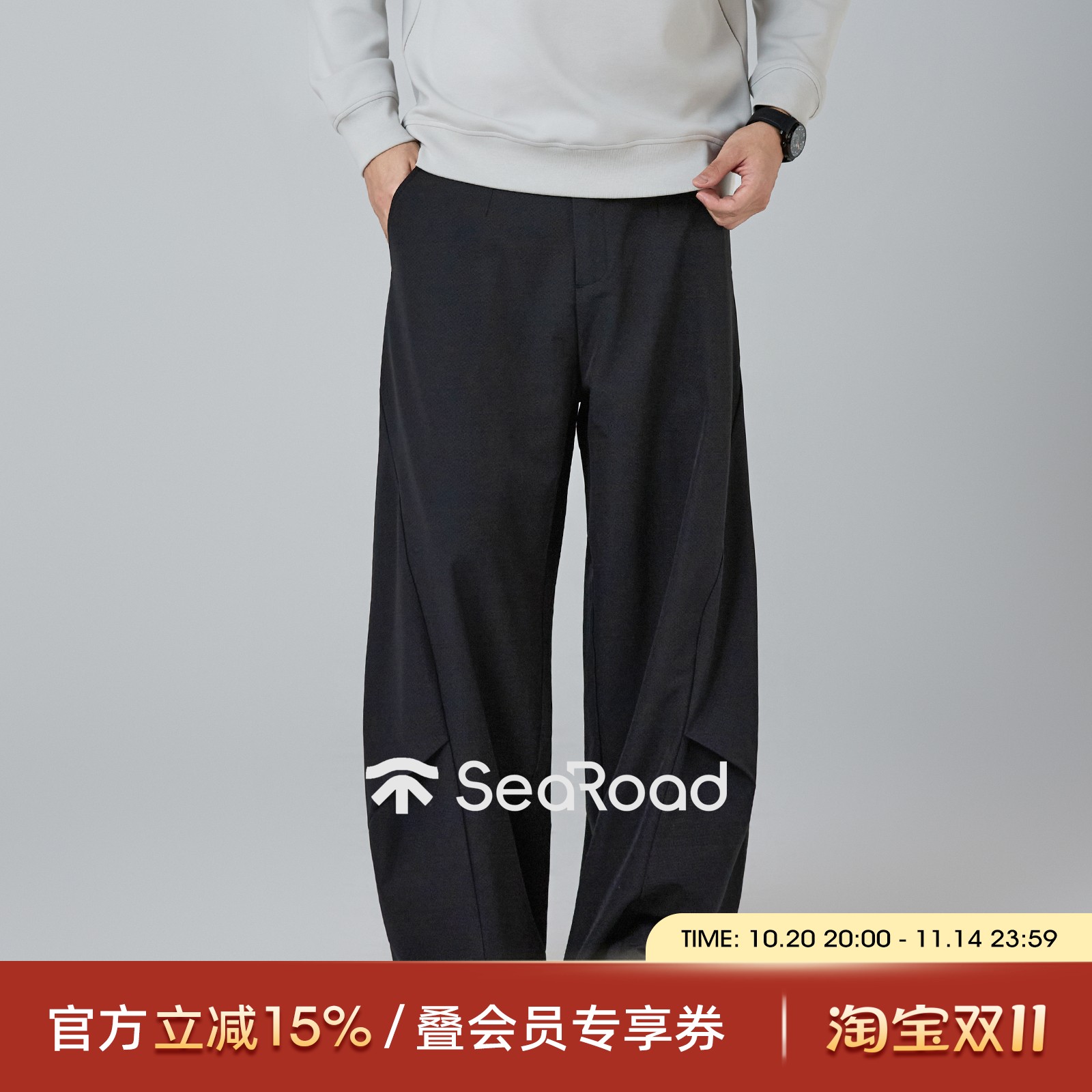 海上公路翼型休闲裤男士四季款宽松垂感简约百搭通勤微弧弯刀裤子