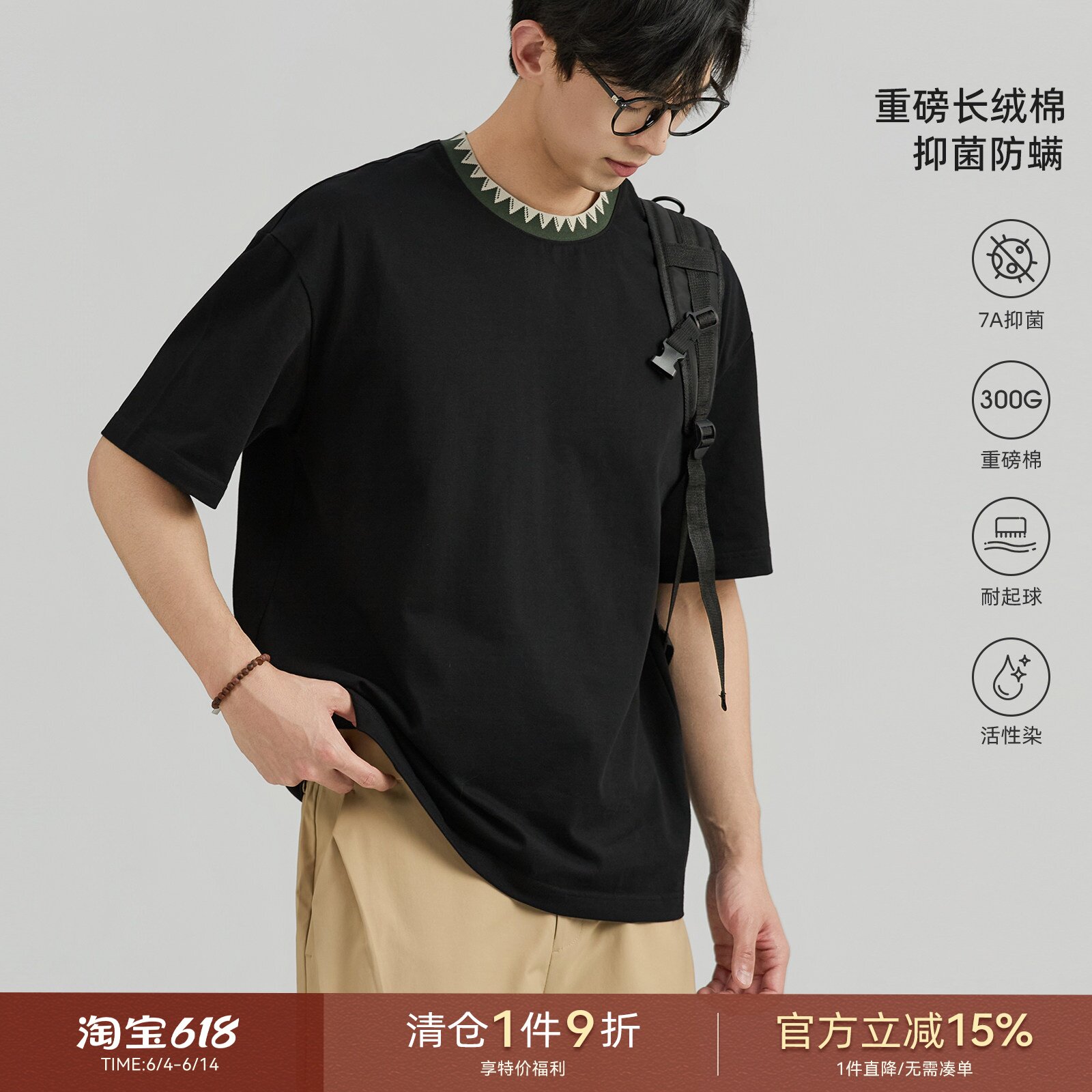 海上公路撞色民族风T恤男士夏季100%长绒棉通勤休闲圆领短袖上衣