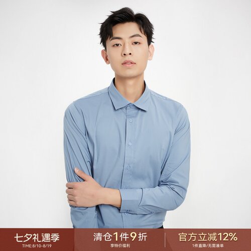 新疆棉衬衫长袖海上公路立领商务