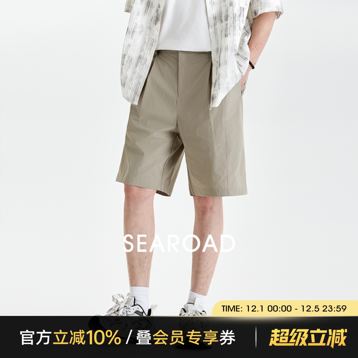 海上公路舒适休闲短裤男士25年夏季新款通勤百搭宽松直筒五分裤子