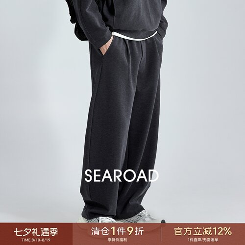 海上公路垂感空气层弯刀休闲裤男士秋季抗起球百搭通勤阔腿卫裤子