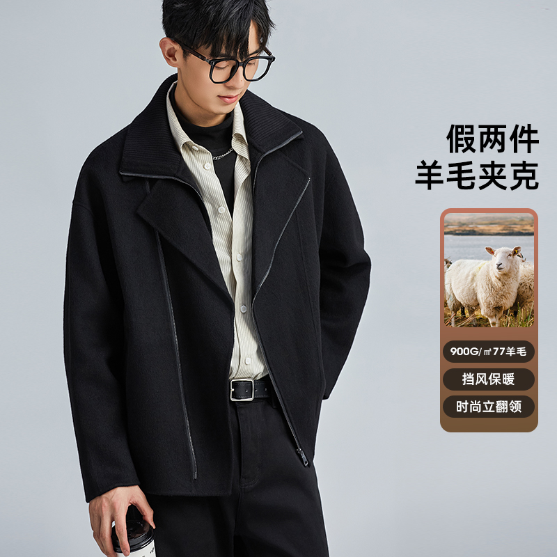 海上公路可拆卸斜门襟羊毛夹克男士25年秋冬季时尚厚款双面呢外套