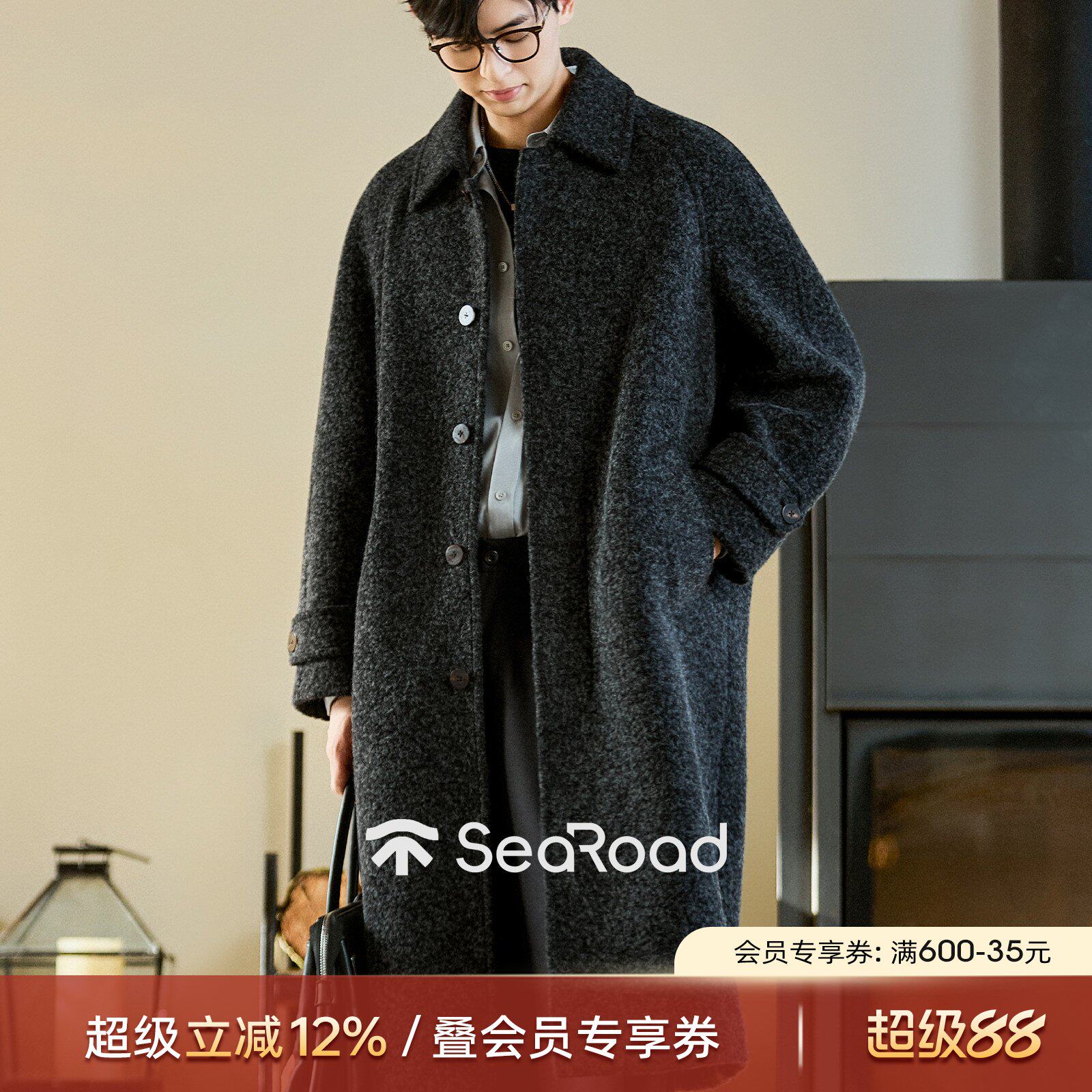 海上公路苏丽圈圈羊驼大衣男士秋冬季高级感厚款过膝长款毛呢外套