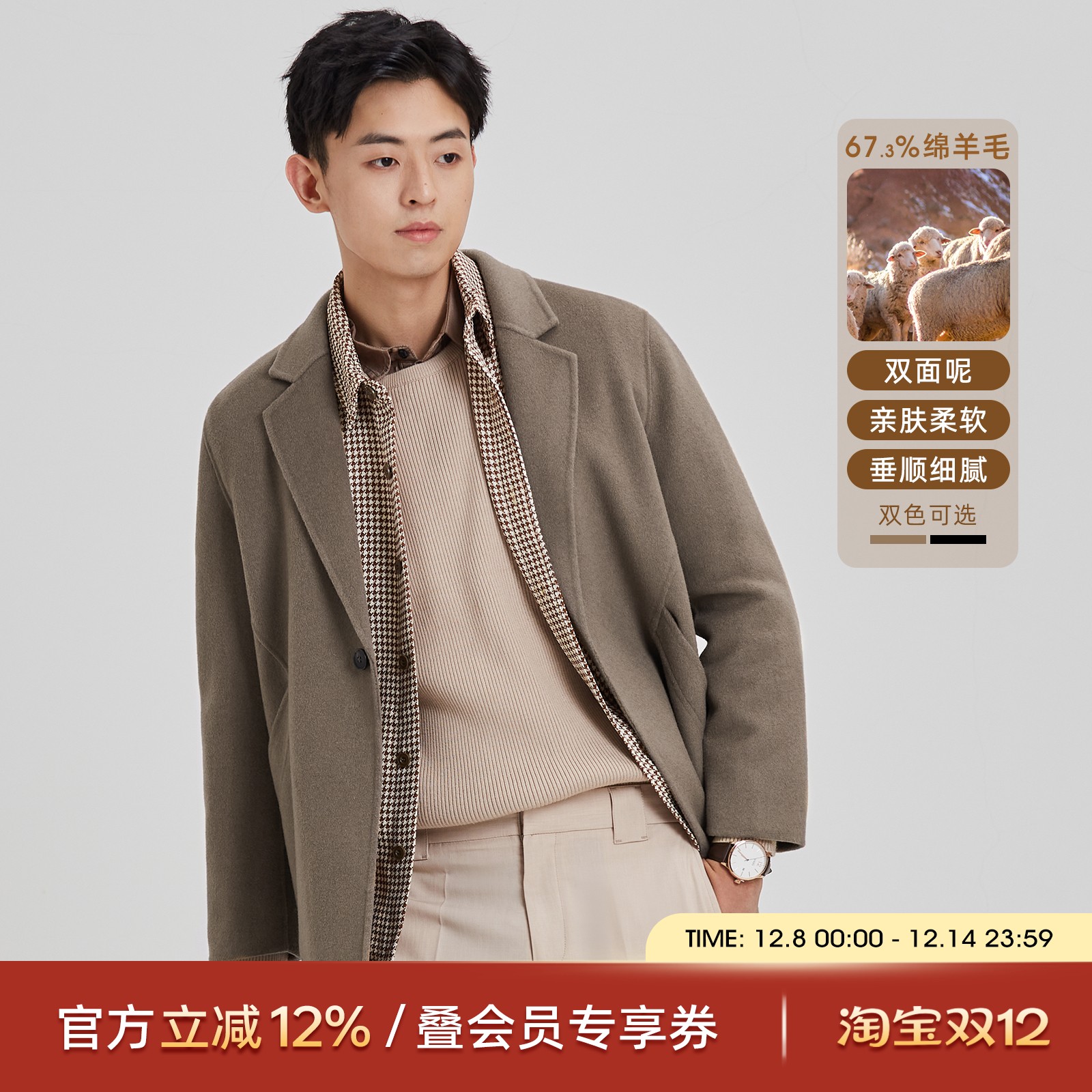 海上公路中长款羊毛秋季毛呢大衣