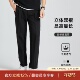 春季 男士 百搭透气舒适微阔直筒版 海上公路立体双褶高腰休闲裤 西裤