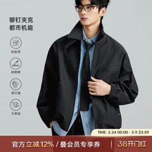 海上公路铆钉工装夹克男士春秋季细珠地纹立翻领宽松休闲通勤外套