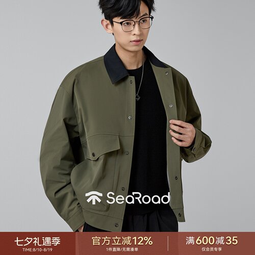 海上公路撞色翻领三防夹克男士秋季户外工装易打理通勤休闲外套