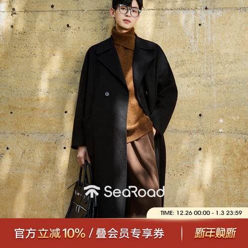 海上公路蚕丝牦牛绒羊毛大衣男士2025年新款轻奢高级感双面呢外套