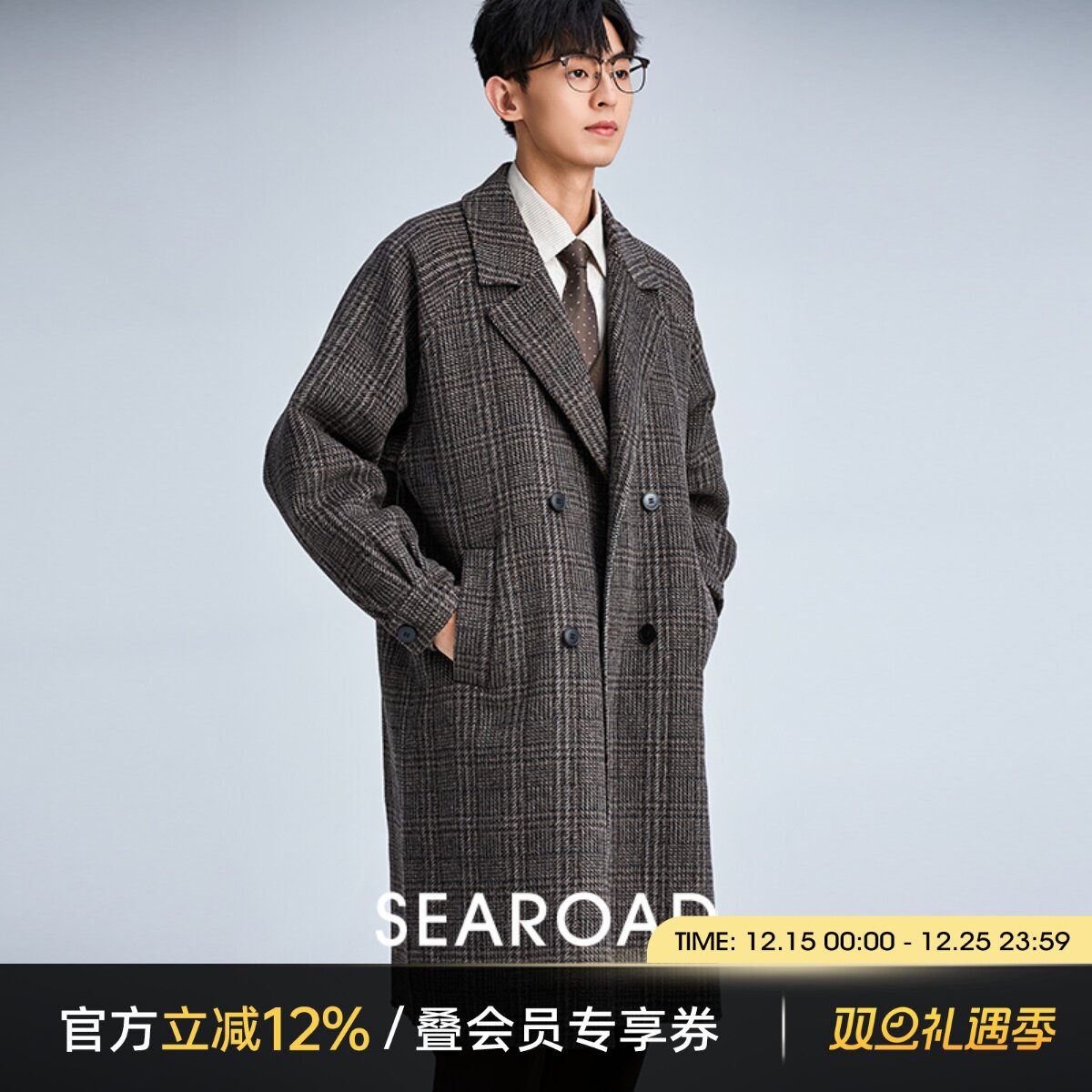 海上公路50羊毛双面呢亲王格大衣男秋冬季英伦复古撞色千鸟格外套