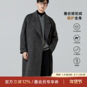 海上公路蚕丝骆驼绒大衣男士 外套 70双面呢羊毛长款 2025新款 秋冬季