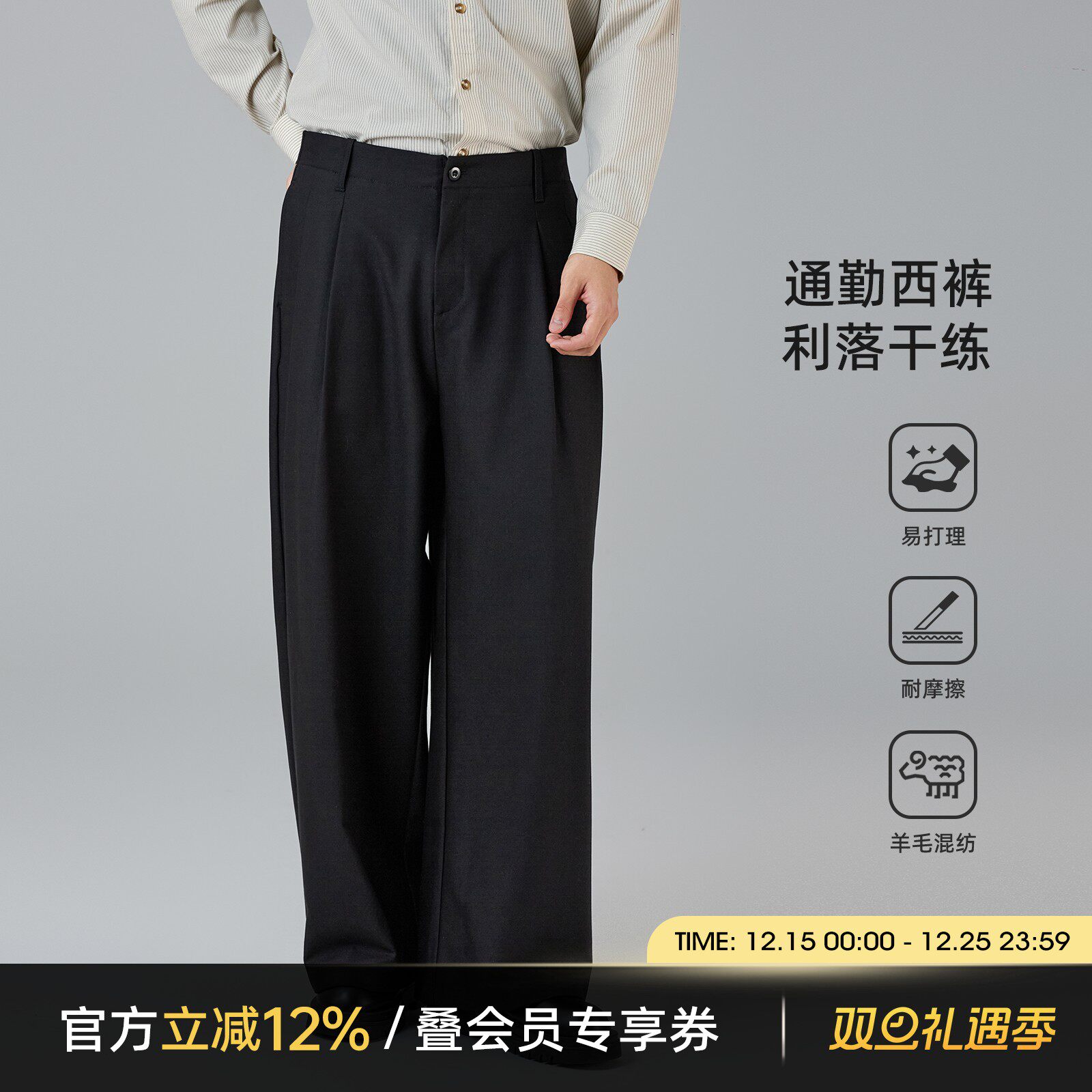 海上公路好莱坞连腰休闲裤男士秋季时尚百搭易打理双褶直筒西裤子