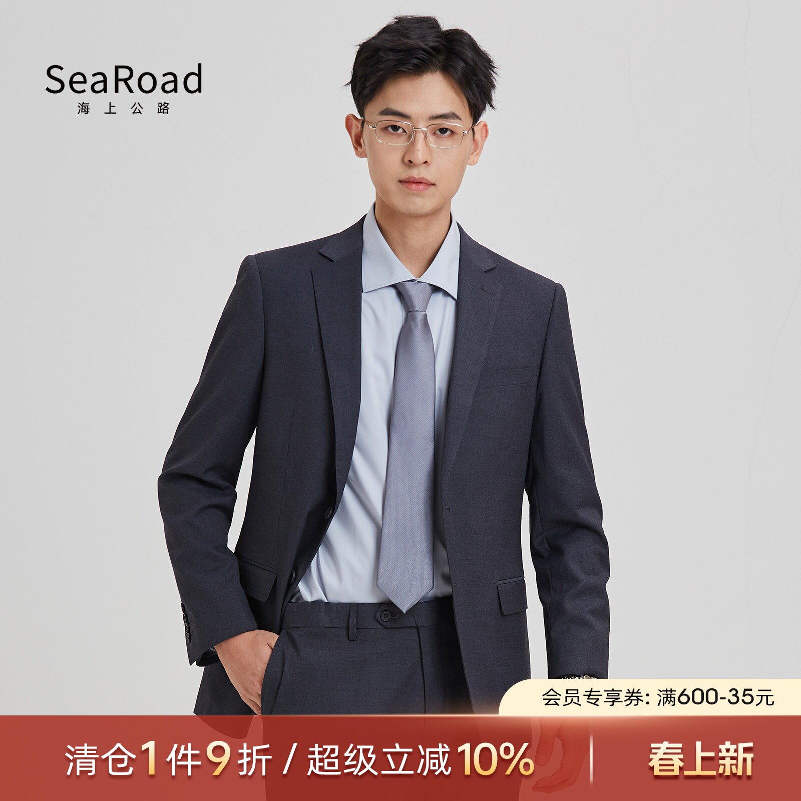 海上公路商务仿羊毛西装男套装新品结婚新郎婚礼正装高级感西服