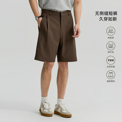 海上公路无侧缝短裤男士26年夏季宽松利落直筒休闲显瘦通勤西裤子