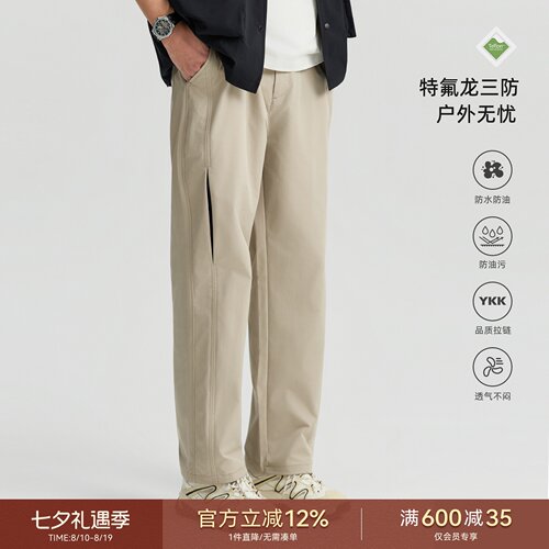 海上公路三防户外裤男士夏季偏薄款直筒宽松休闲运动松紧腰长裤