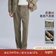 复古灯芯绒西裤 男士 秋冬季 海上公路意式 肌理感舒适保暖直筒休闲裤