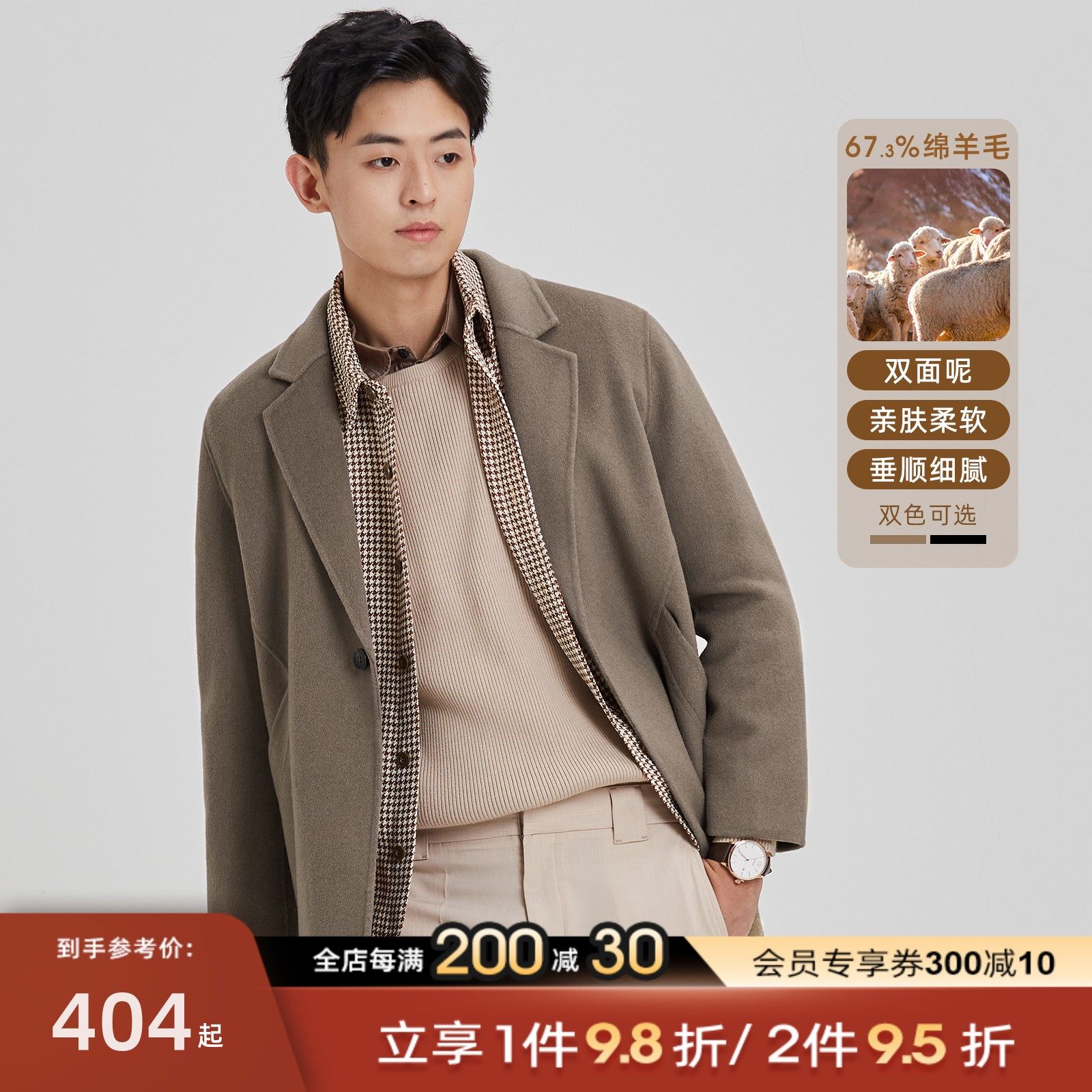 ���Ϲ�·����ë˫���ش�����ʿ�г���һ���ۼ�Լ�����ﶬ�¿�����