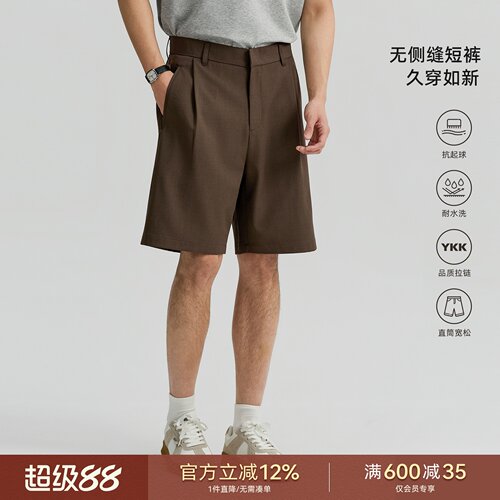 海上公路无侧缝短裤男士26年夏季宽松利落直筒休闲显瘦通勤西裤子