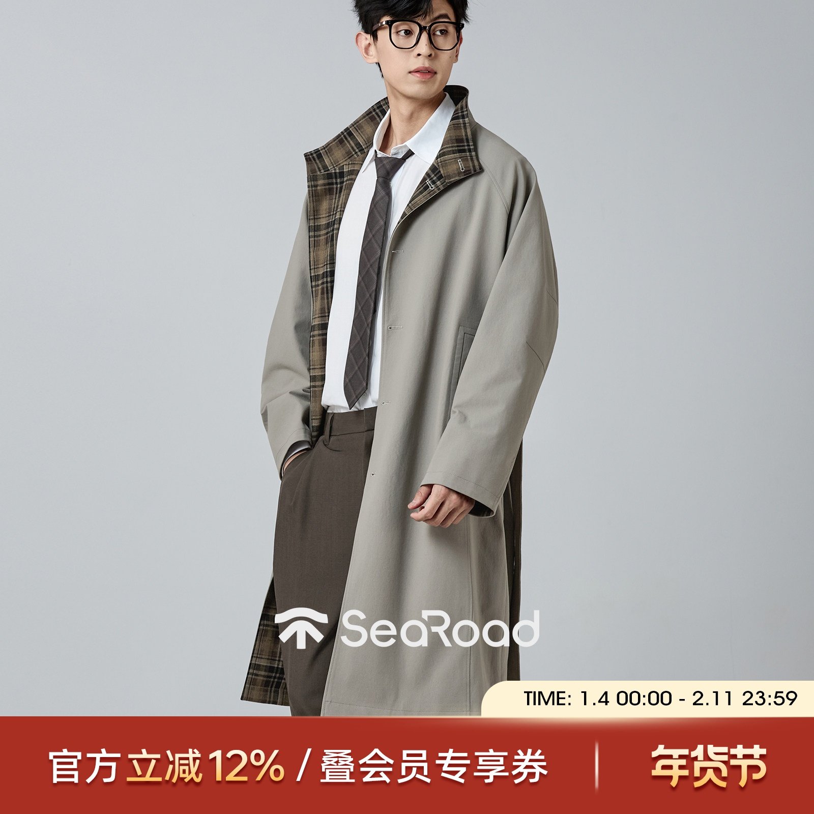 海上公路格纹拼接立领风衣男士25年秋季中长款撞色廓形松弛感外套