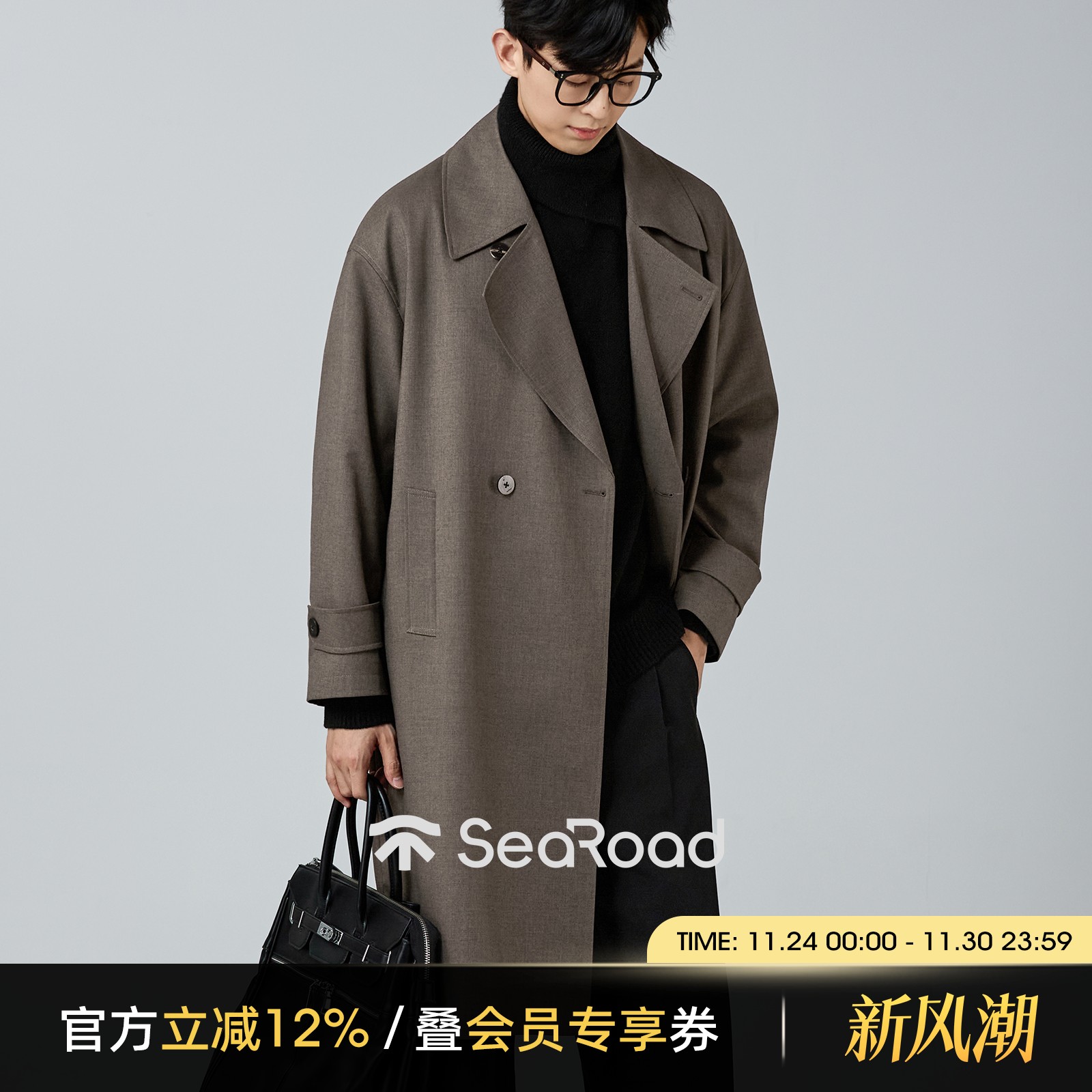 海上公路高智感羊毛混纺风衣男士秋季中长款廓形松弛休闲通勤外套