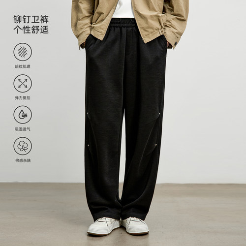 海上公路双褶铆钉卫裤男士春秋季松弛感阔腿直筒通勤风百搭休闲裤