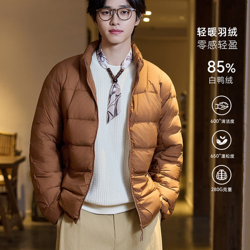 海上公路轻盈排骨羽绒服内胆男士2026新款冬季零感拉链立领外套
