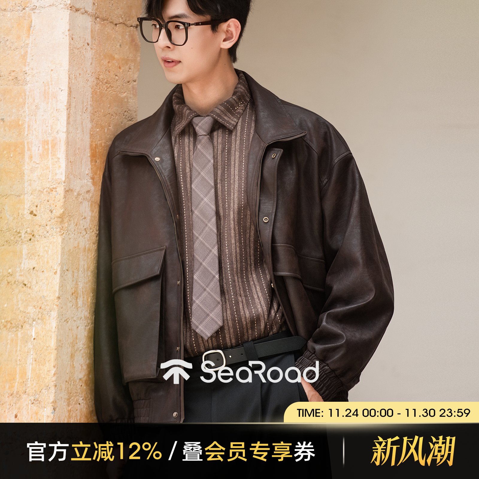 海上公路Vintage美式复古Pu皮夹克男士秋冬90白鸭绒立领百搭外套