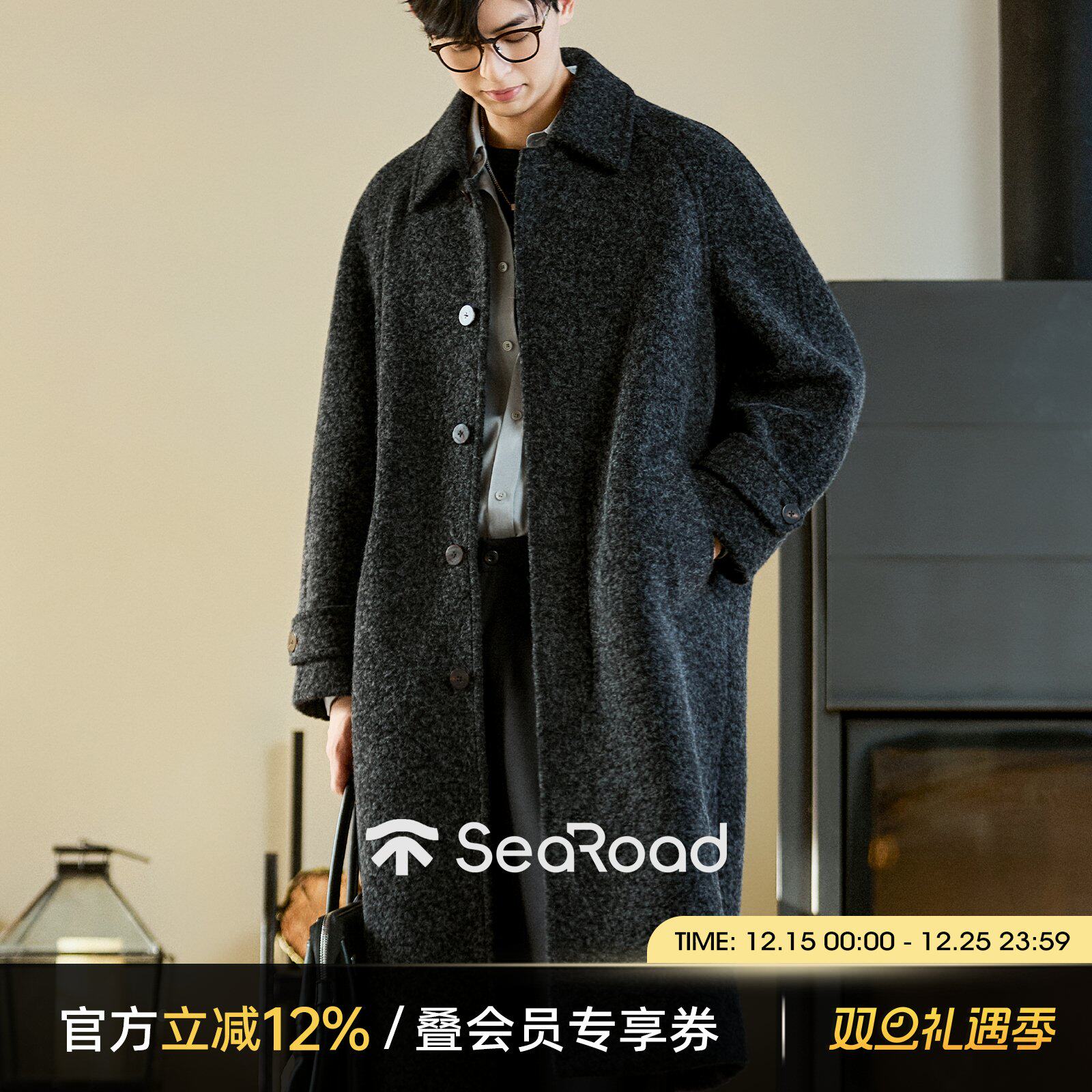 海上公路苏丽圈圈羊驼大衣男士秋冬季高级感厚款过膝长款毛呢外套