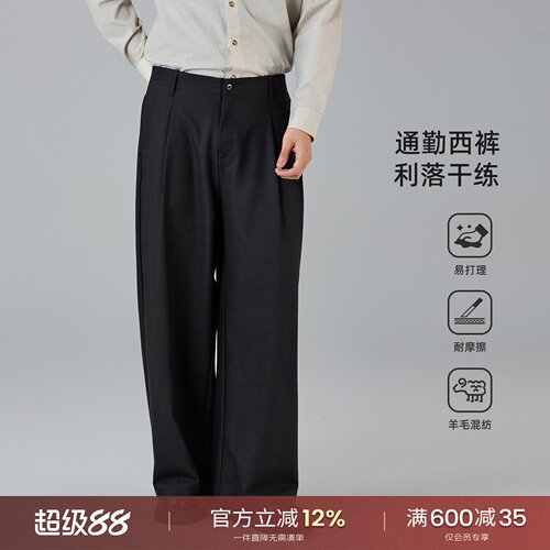 海上公路好莱坞连腰休闲裤男士秋季时尚百搭易打理双褶直筒西裤子