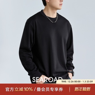 圆领百搭纯色打底上衣 25年春季 海上公路双面液氨纯棉长袖 T恤男士