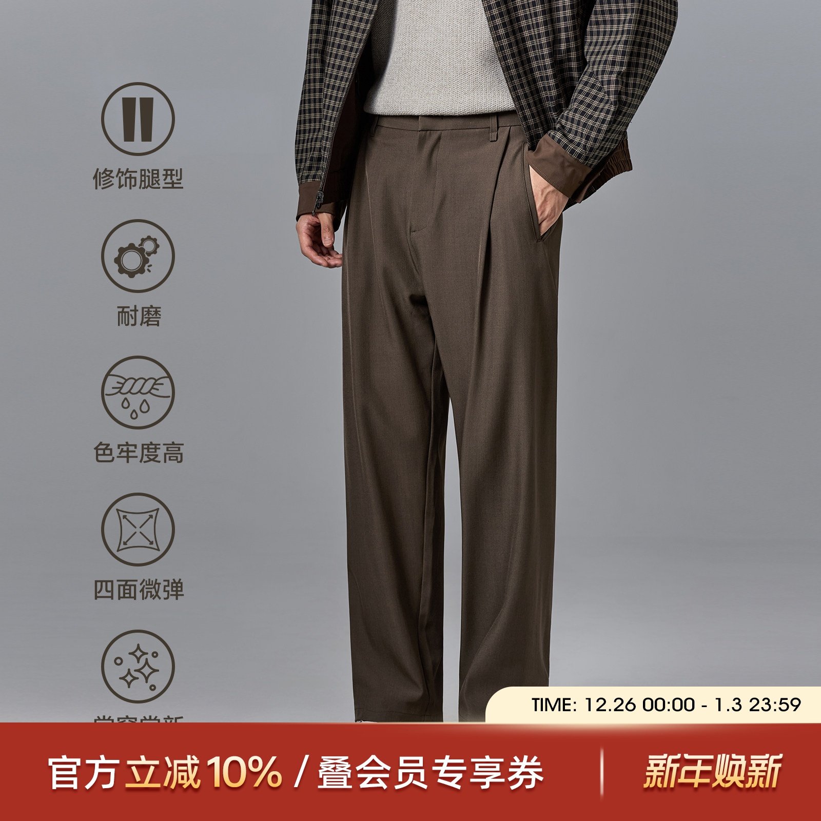 海上公路无侧缝休闲裤男士25秋冬季加绒直筒易打理简约通勤长裤子