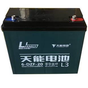 电动车单块单只个12V20A天能电池/整组48V20A60V20AH72伏20安铅酸