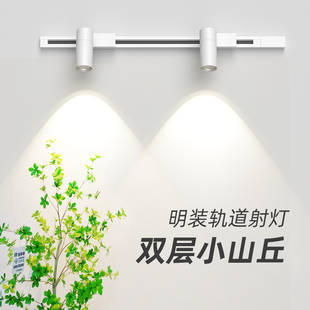 射灯免接线免打孔2025新款插电式客厅背景墙明装插座奶油风轨道灯