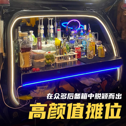 后备箱摆摊灯带夜市集市氛围汽车后尾箱专用USB室外自粘led装饰灯