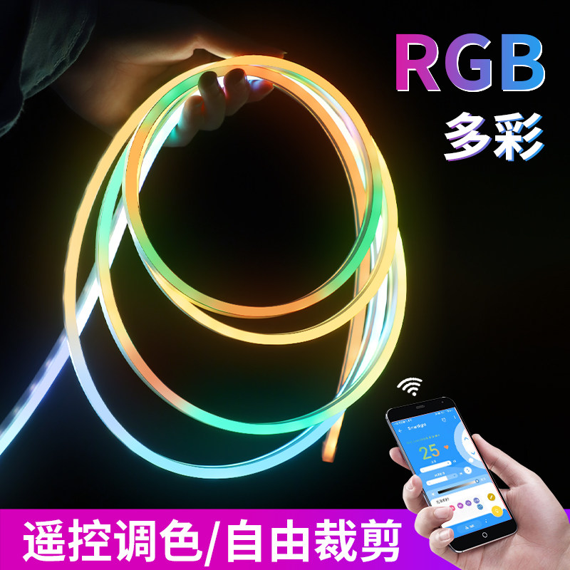 USB桌面气氛灯带rgb声控节奏流水追光电竞房幻彩自粘跑马霓虹灯条