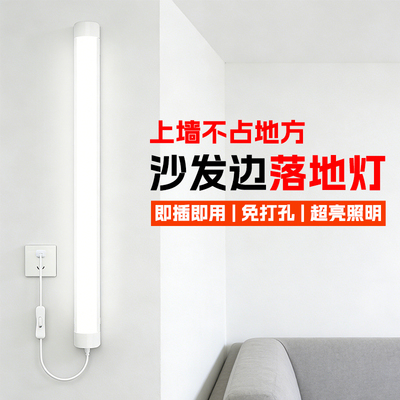 【一万+人种草】沙发边落地灯