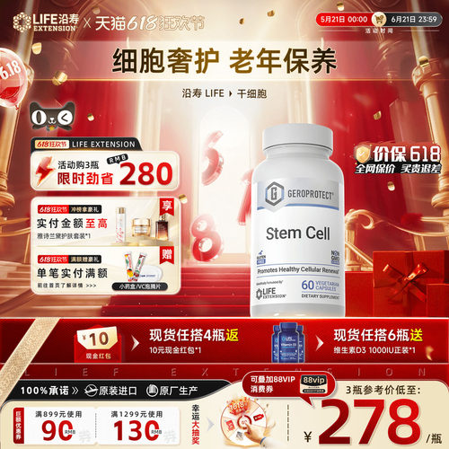 涂抹式营养素年轻dna胎盘素