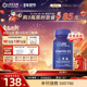 沿寿LIFE成人维生素d备孕补钙片维他命d5000iu活性25羟基维生素d3